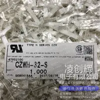 CZWH-32-S现货
