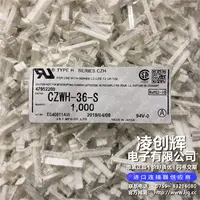 CZWH-36-S现货