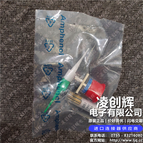 D38999/20FB35SN 现货实拍