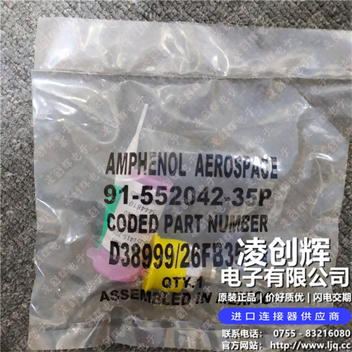 D38999/26FB35PN - 图3