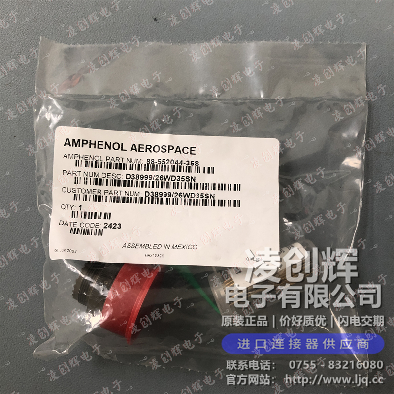 D38999/26WD35SN - 图2