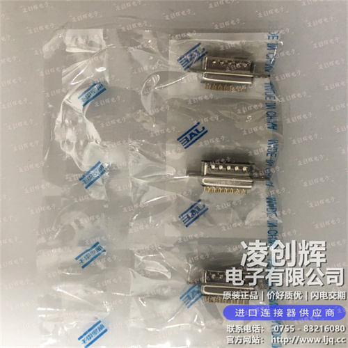 DA-15PF-N 现货实拍