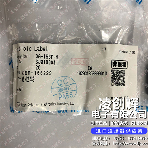 DA-15SF-N - 图3