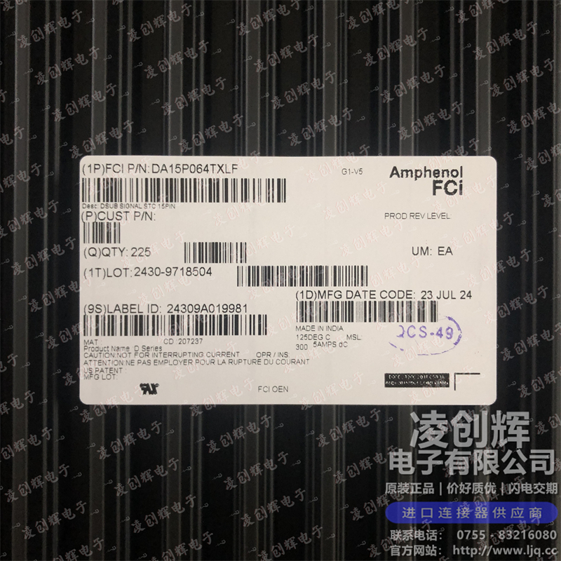 DA15P064TXLF 现货实拍