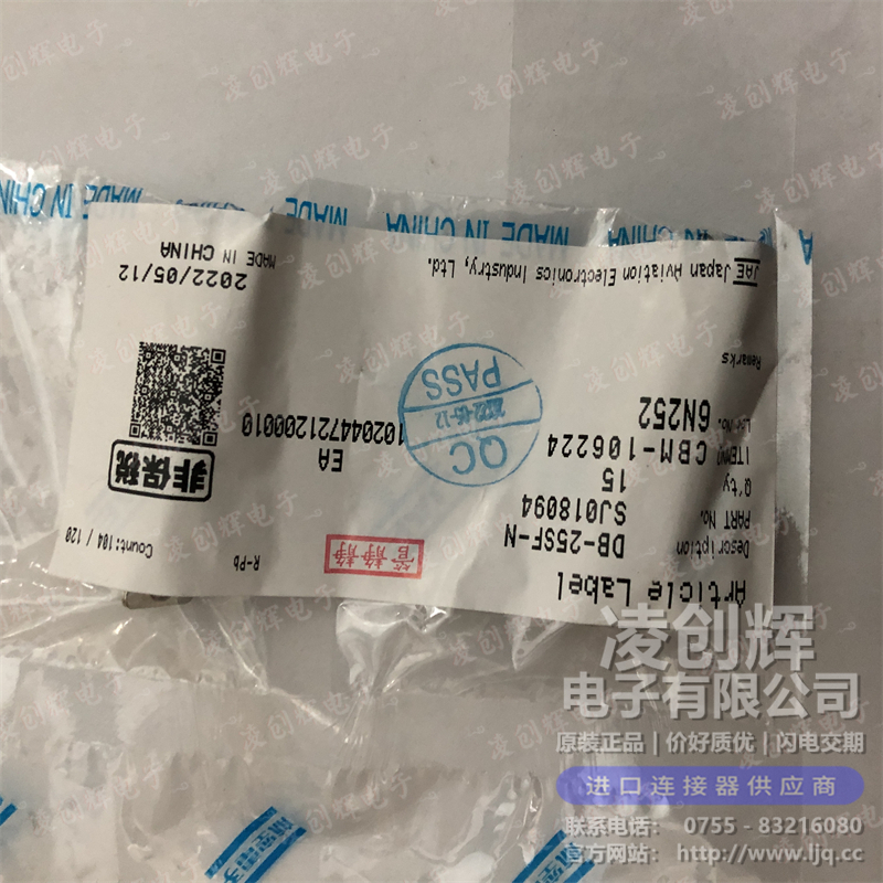 DB-25SF-N 现货实拍