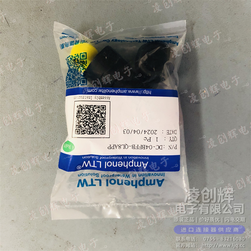 DC-04BFFB-QL8APP - 图2