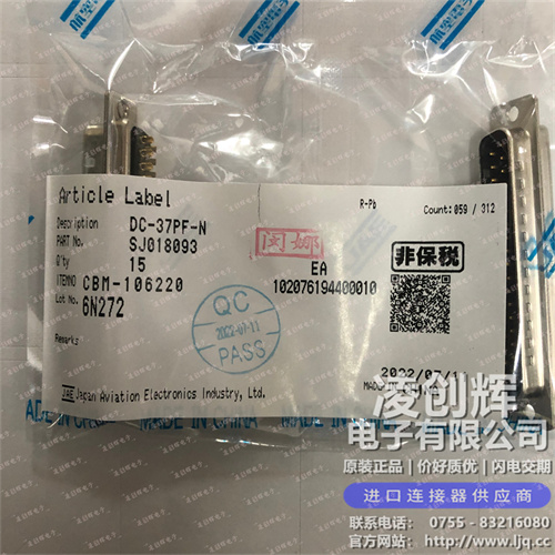DC-37PF-N - 图3