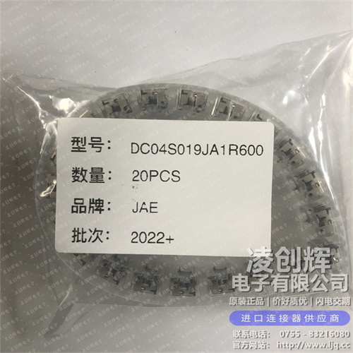 DC04S019JA1R600 现货实拍