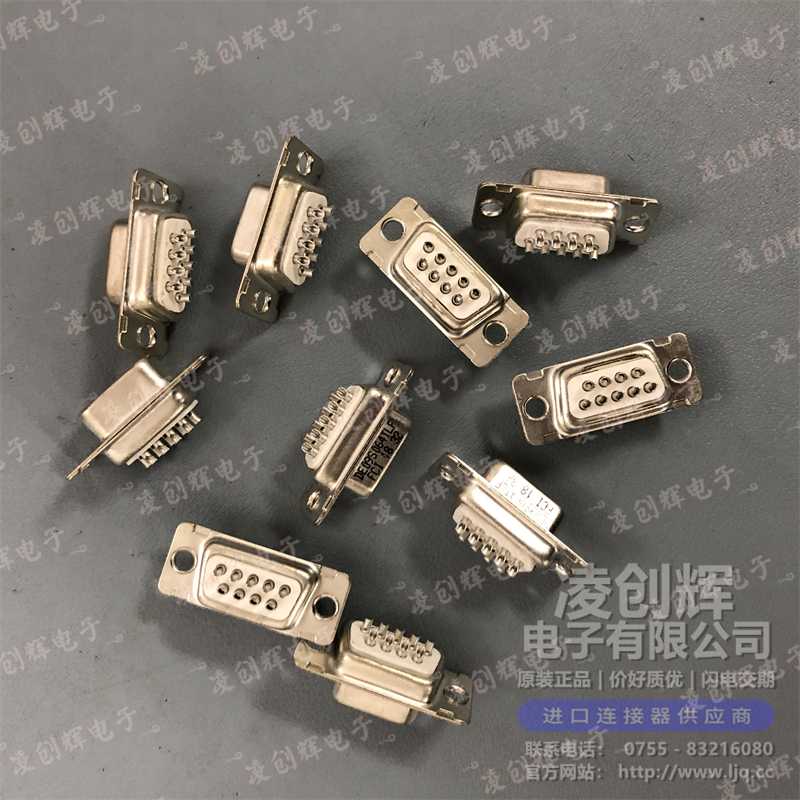 DE09S064TLF 现货实拍