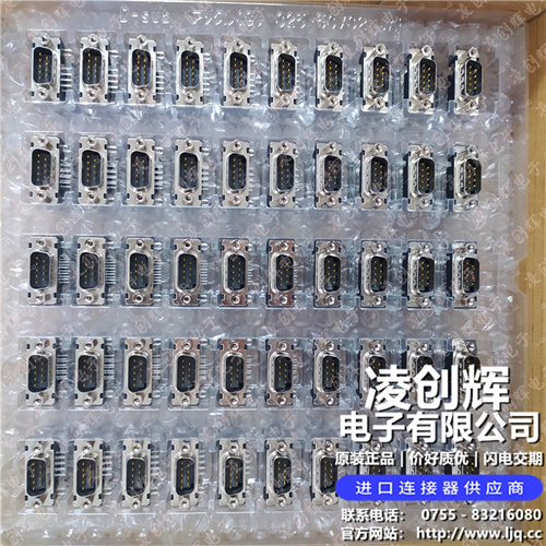 DELC-J9PAF-20L9E - 图2