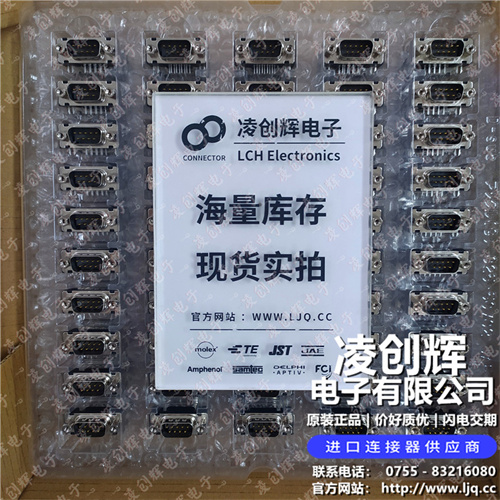 DELC-J9PAF-20L9E - 图3