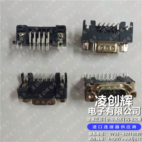 DELC-J9PAF-20L9E - 图4