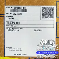 DELC-J9PAF-20L9E现货