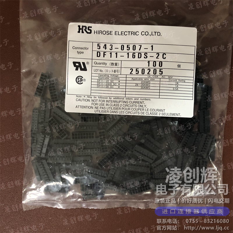 DF11-16DS-2C - 图2