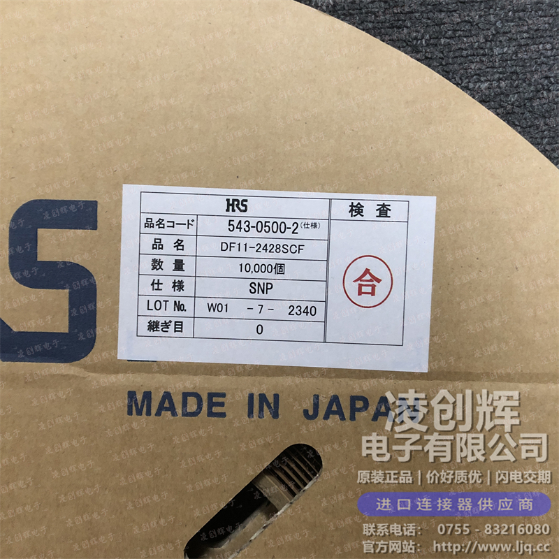 DF11-2428SCF 现货实拍