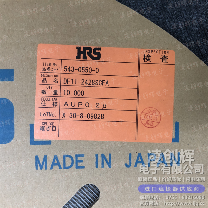 DF11-2428SCFA - 图2