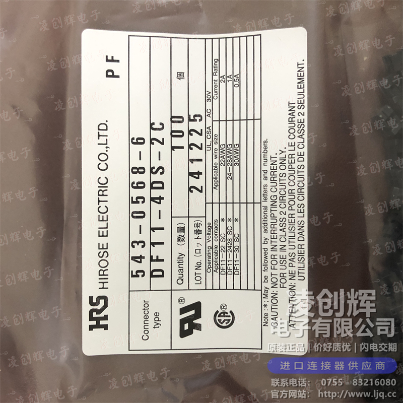 DF11-4DS-2C 现货实拍