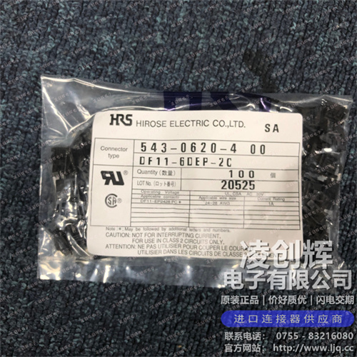 DF11-6DEP-2C 现货实拍