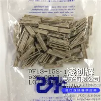 DF13-15S-1.25C现货