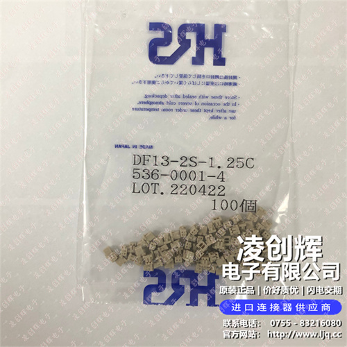 DF13-2S-1.25C 现货实拍