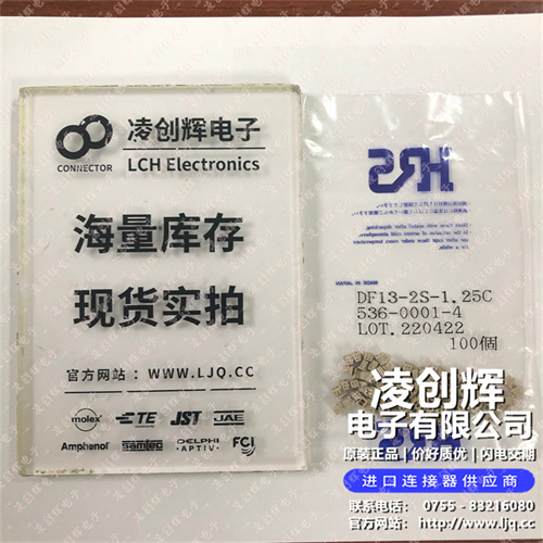 DF13-2S-1.25C - 图2