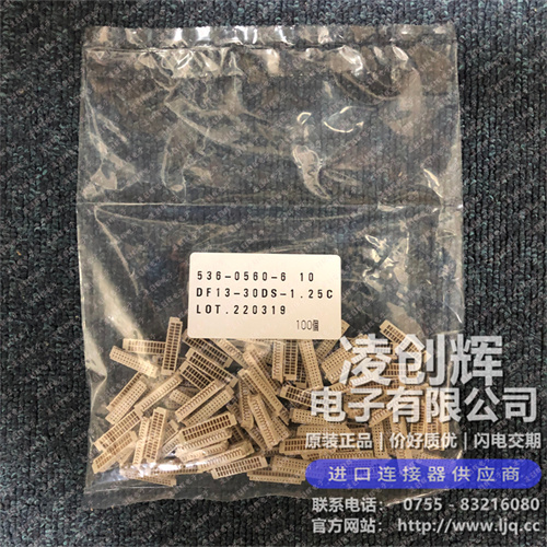 DF13-30DS-1.25C 现货实拍