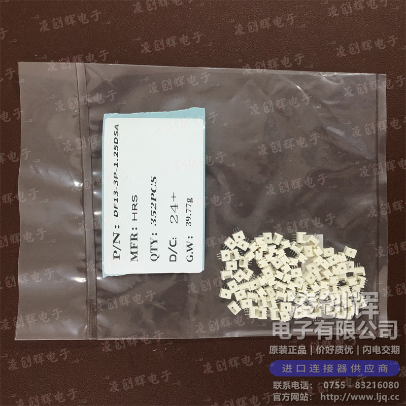 DF13-3P-1.25DSA 现货实拍