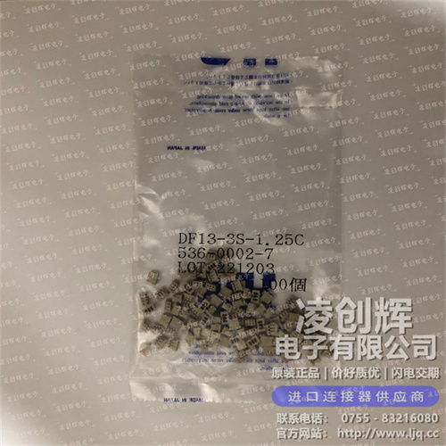 DF13-3S-1.25C 现货实拍