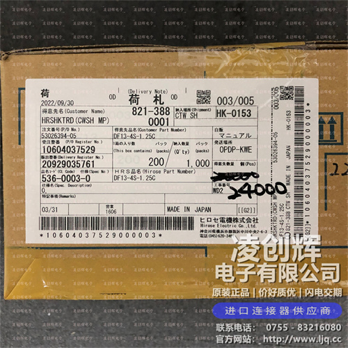 DF13-4S-1.25C 现货实拍