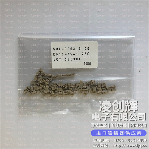 DF13-4S-1.25C - 图2