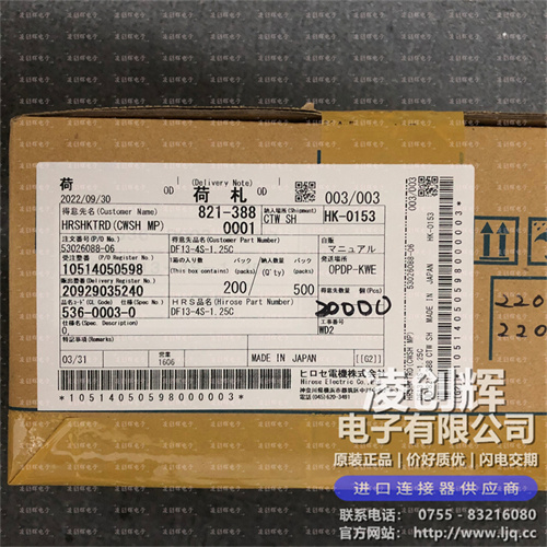 DF13-4S-1.25C - 图片1