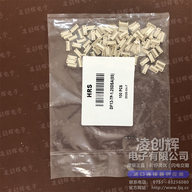 DF13-7P-1.25DSA 现货实拍