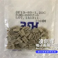 DF13-8S-1.25C现货
