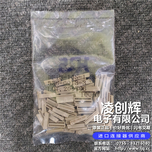 DF13-14S-1.25C 现货实拍