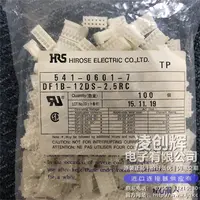 DF1B-12DS-2.5RC现货