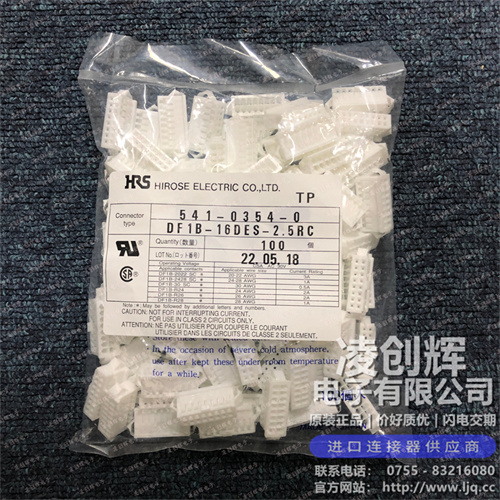 DF1B-16DES-2.5RC 现货实拍