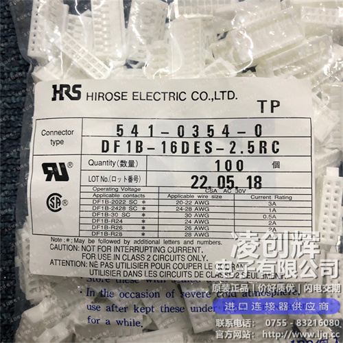 DF1B-16DES-2.5RC - 图2