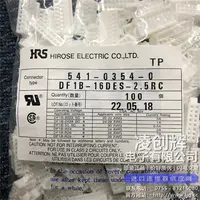 DF1B-16DES-2.5RC现货