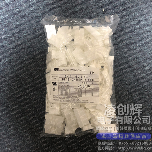 DF1B-24DEP-2.5RC 现货实拍