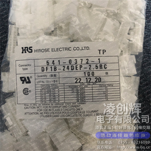 DF1B-24DEP-2.5RC - 图2