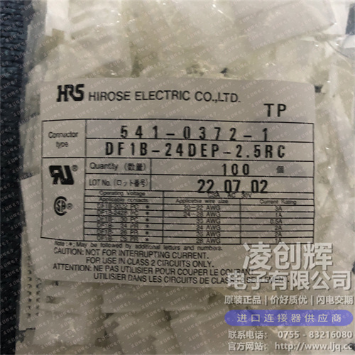 DF1B-24DEP-2.5RC - 图4