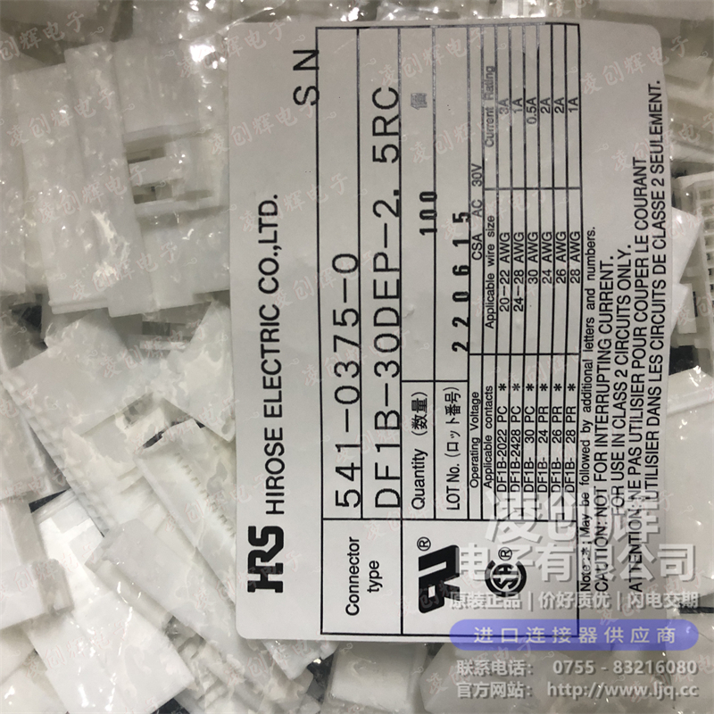 DF1B-30DEP-2.5RC - 图3