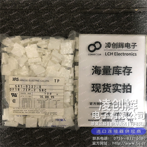 DF1B-7EP-2.5RC 现货实拍