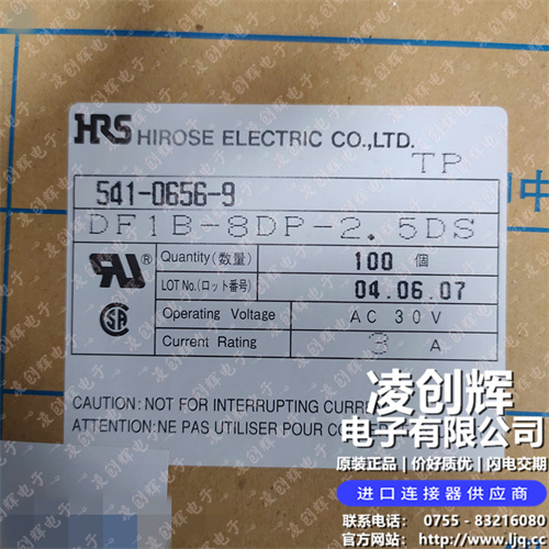 DF1B-8DP-2.5DS - 图2