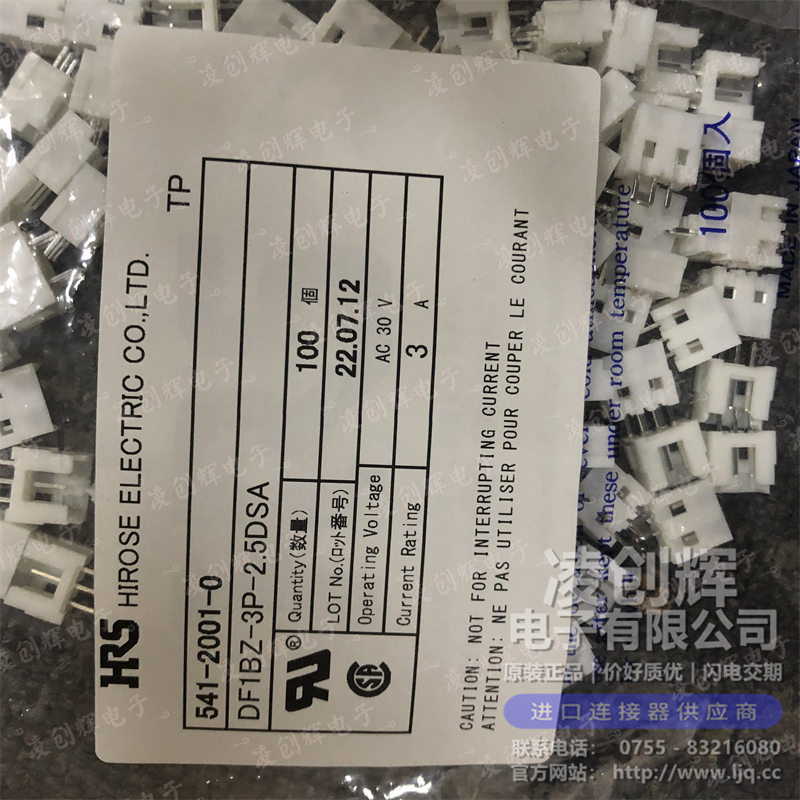 DF1BZ-3P-2.5DSA 现货实拍