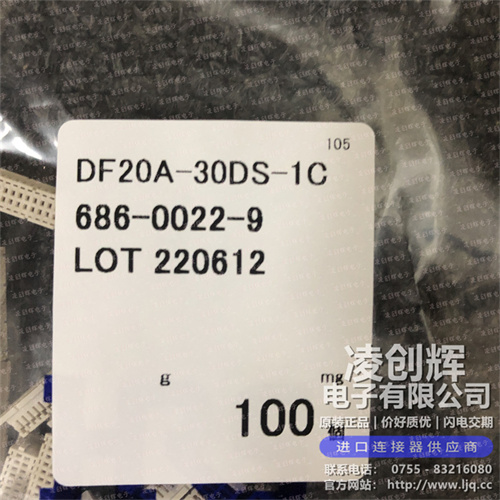 DF20A-30DS-1C - 图2