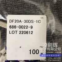 DF20A-30DS-1C现货
