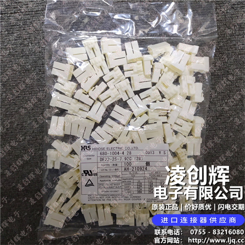 DF22-2S-7.92C - 图2