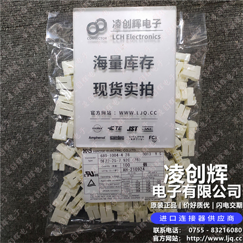 DF22-2S-7.92C - 图3