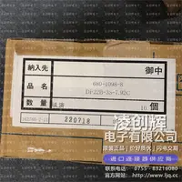 DF22B-3S-7.92C现货